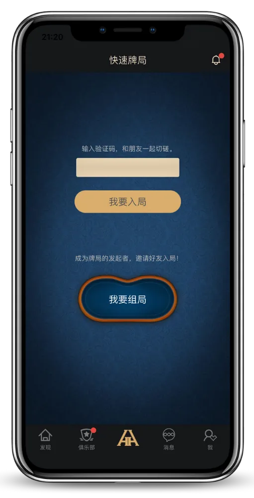 appHHpoker官方网址